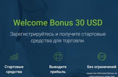 welcome bonus forex