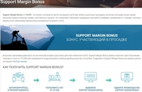 Правила работы с Бонусным счетом и бонусными средствами | Help Desk Portal