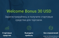 Бездепозитный бонус форекс - Forex bonus для начинающих
