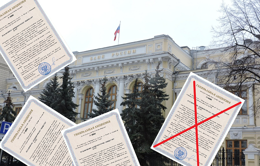 Истинные причины отзыва лицензий брокеров ЦБ РФ в 2019 году